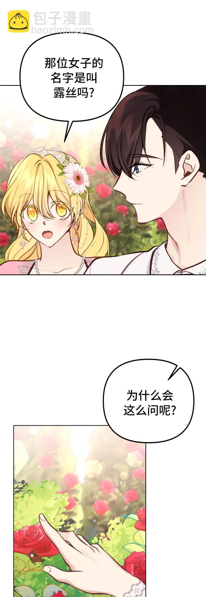 第19话11