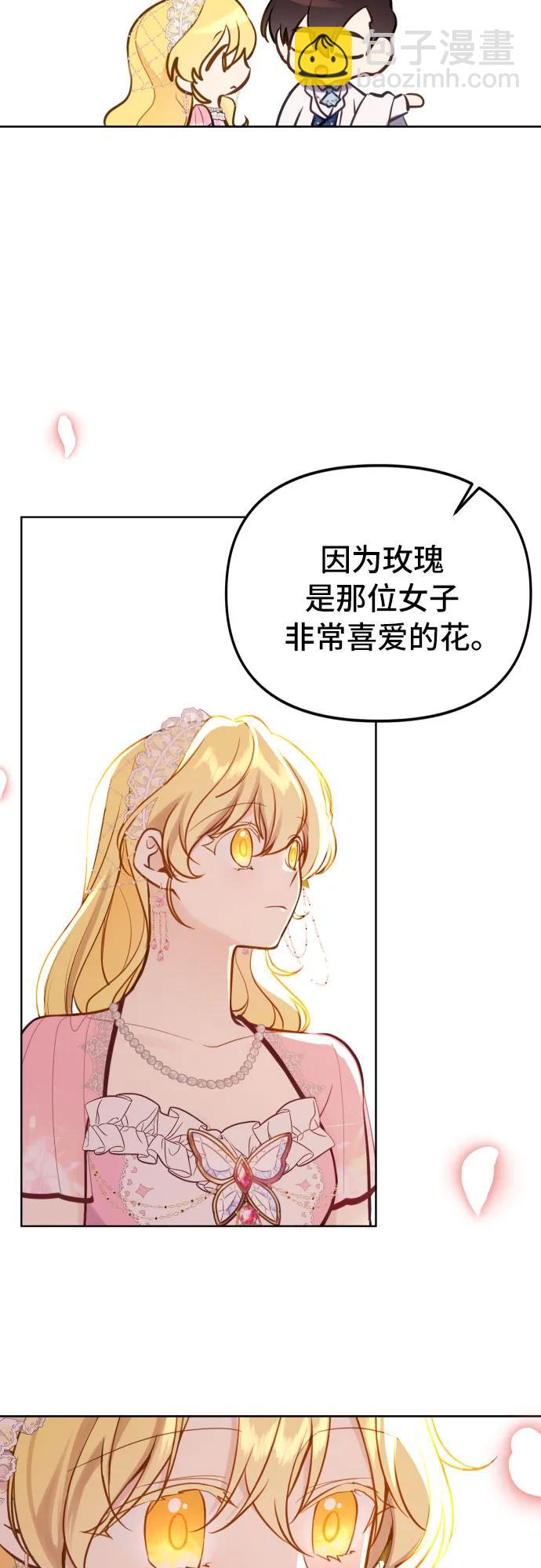第19话15