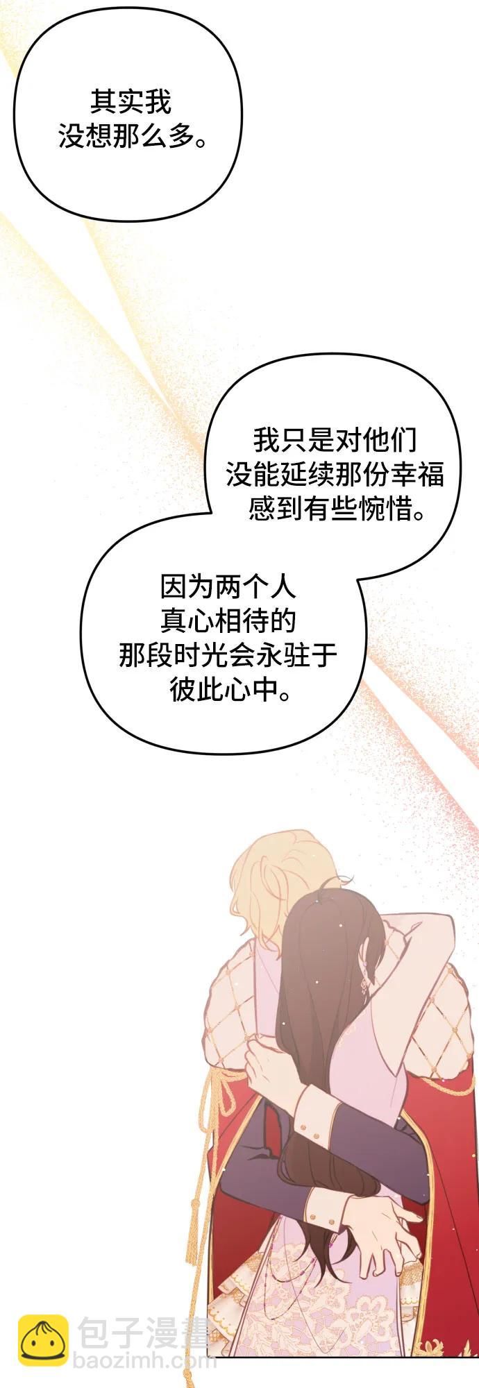 第19话23