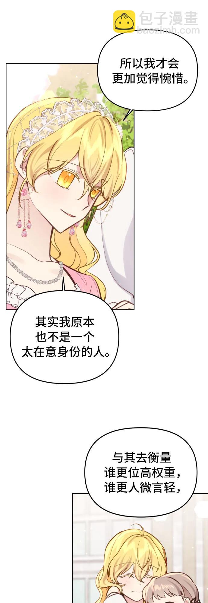 第19话27