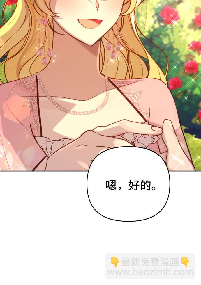 第19话34