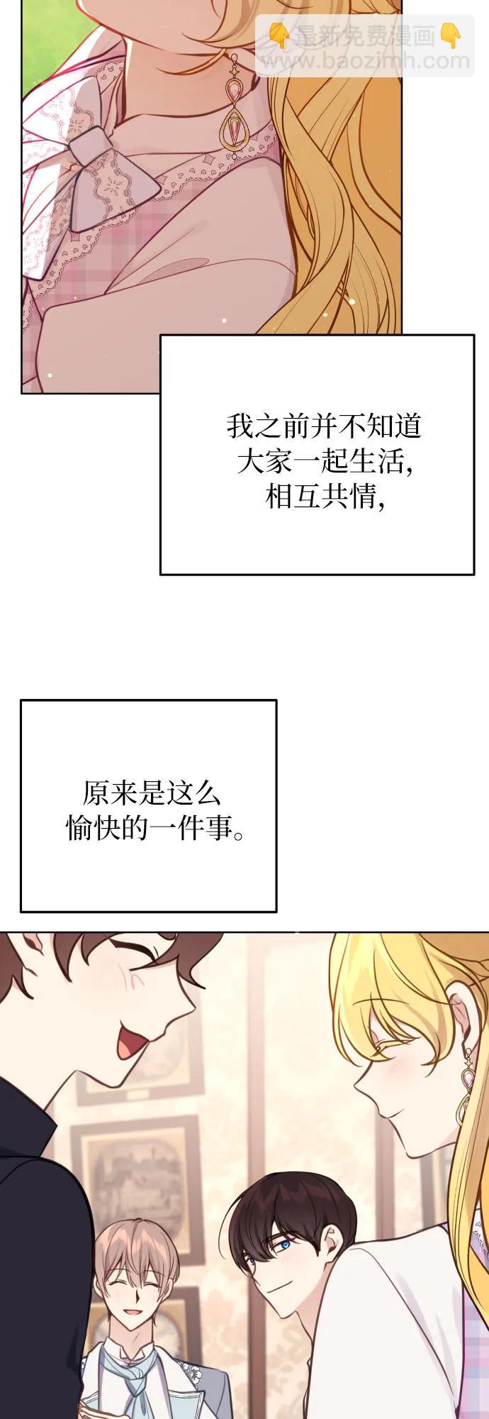 第19话38