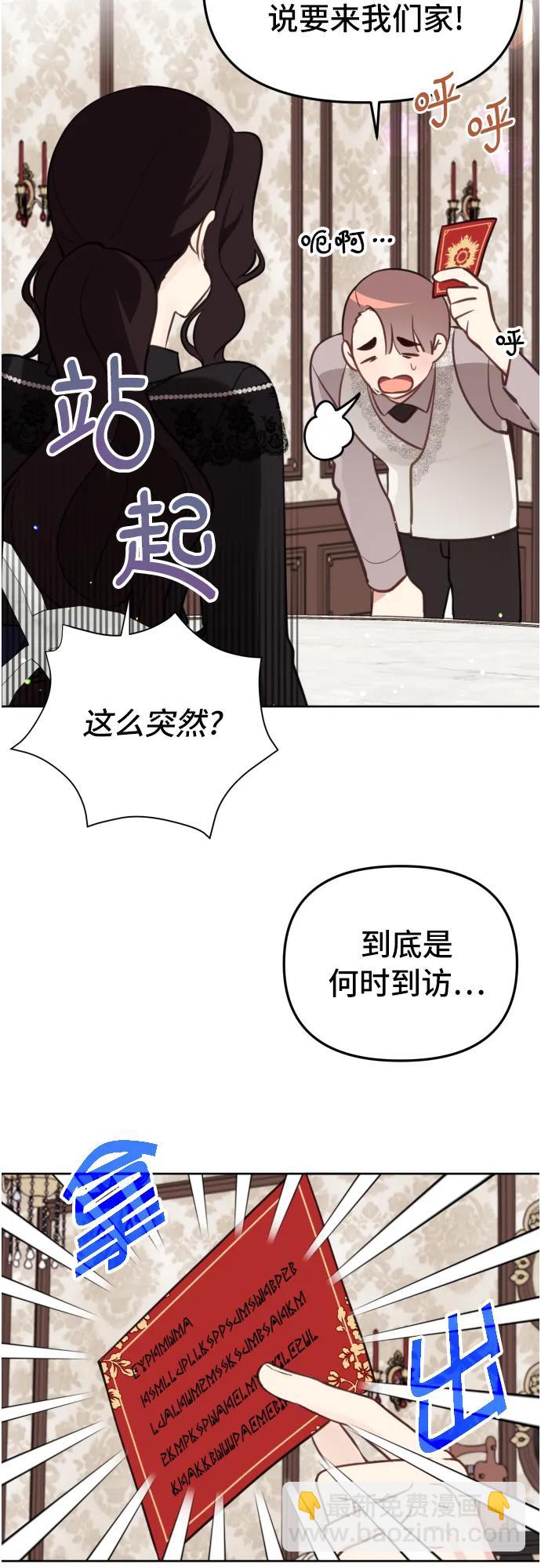 第19话41