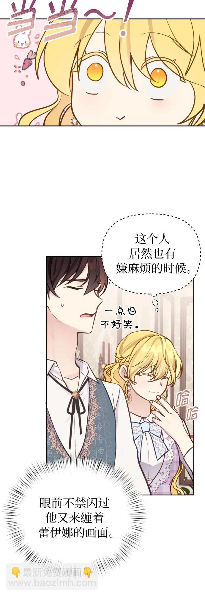 第19话46
