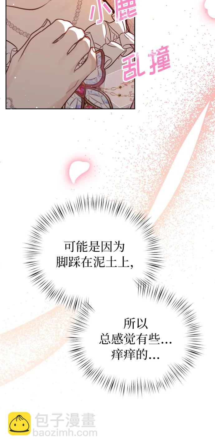 第19话5