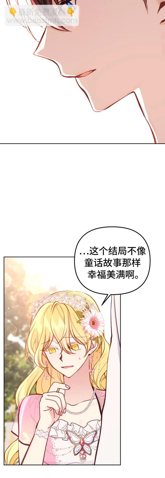 第19话9