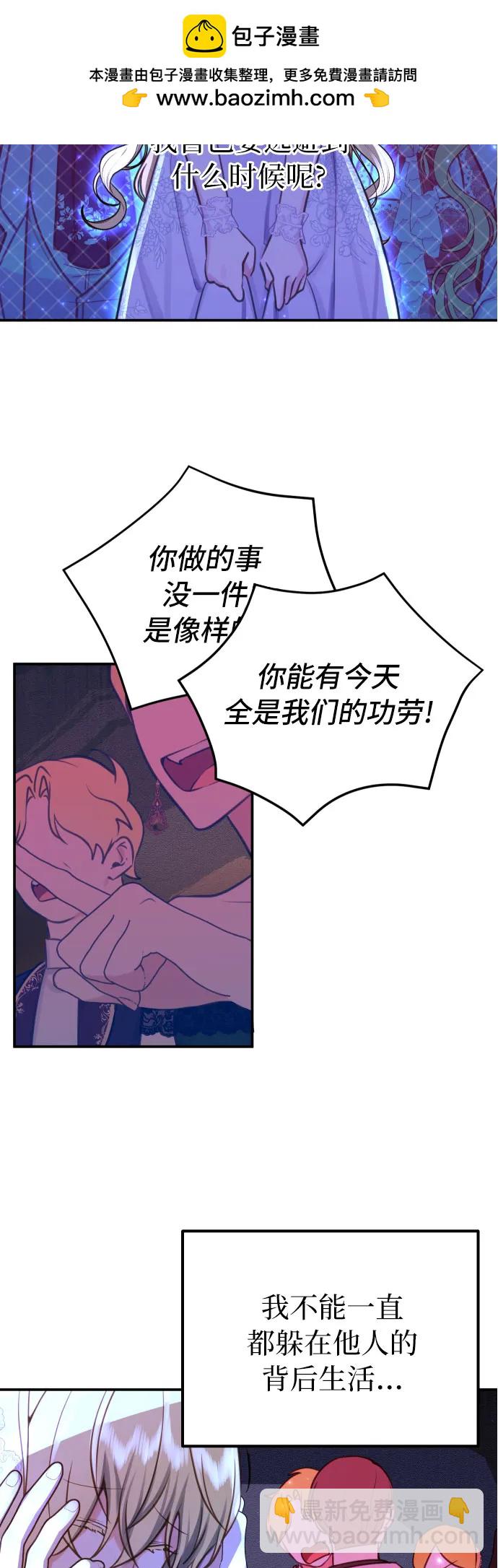 第25话13