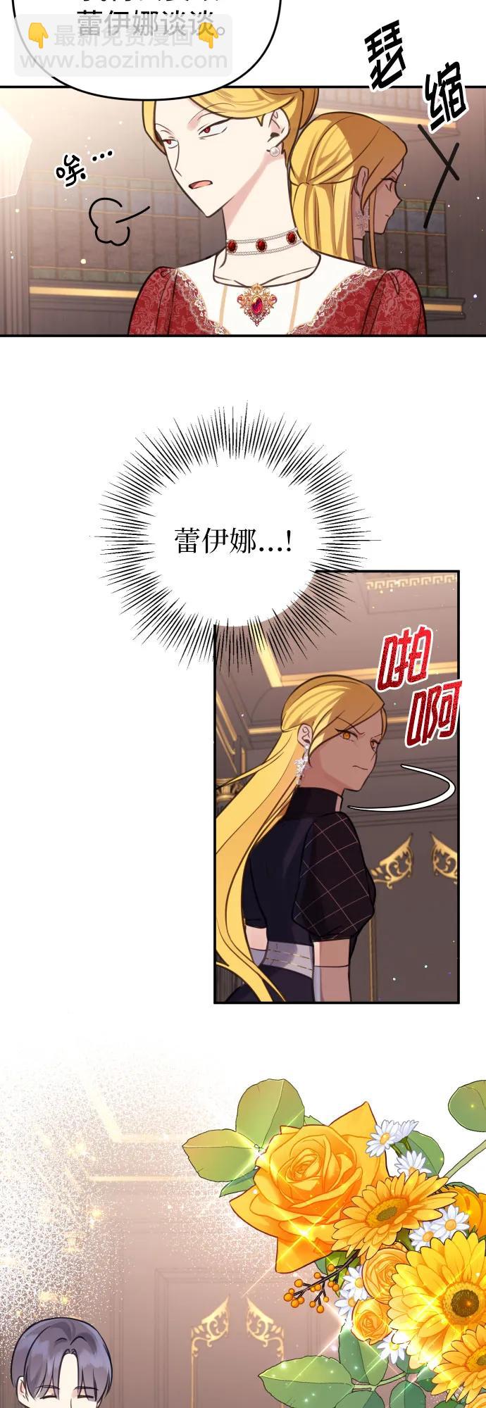 第25话23