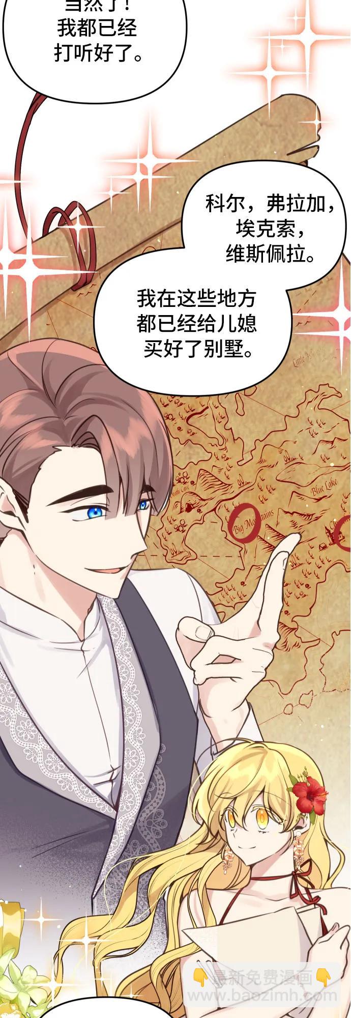 第25话36