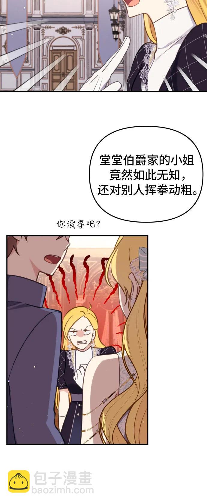第25话5