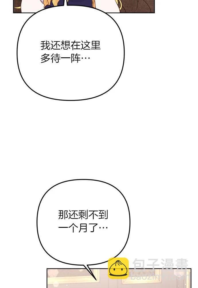 第52话12