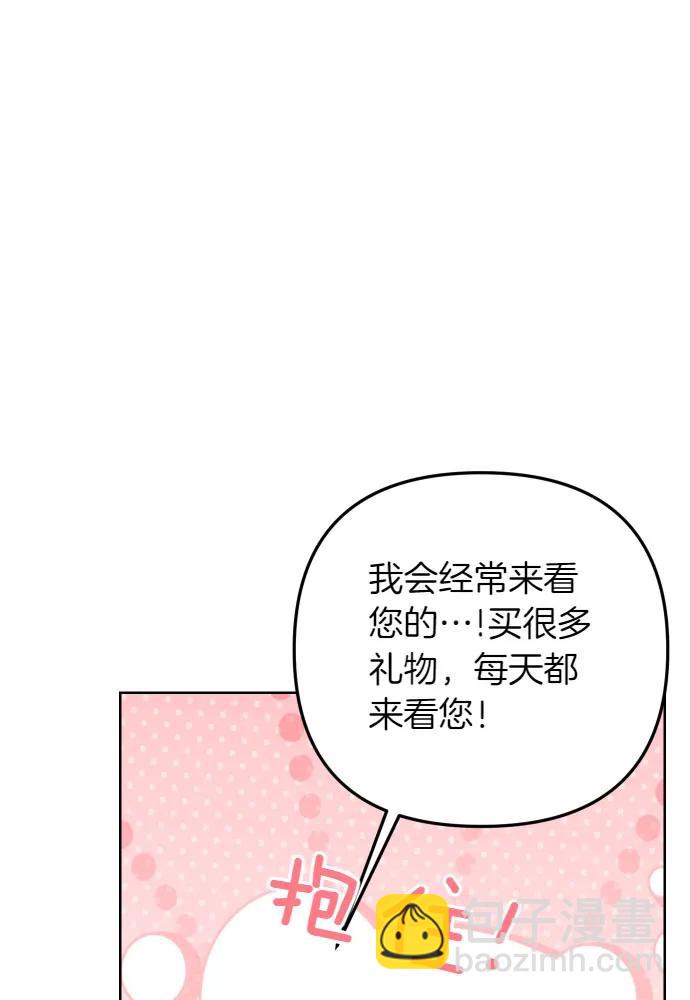 第52话15