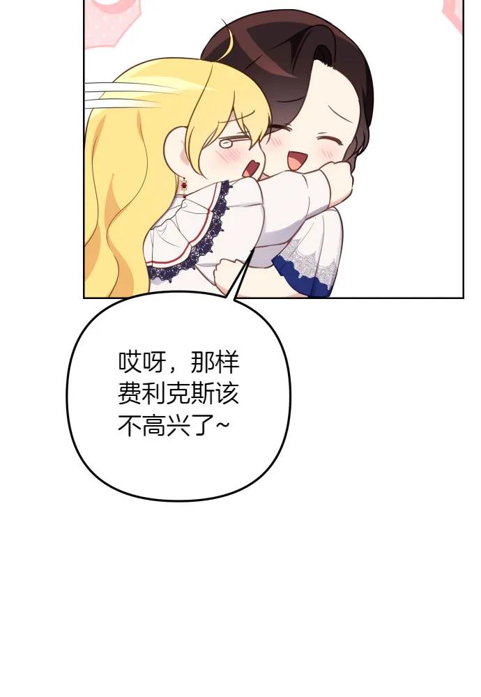 第52话16