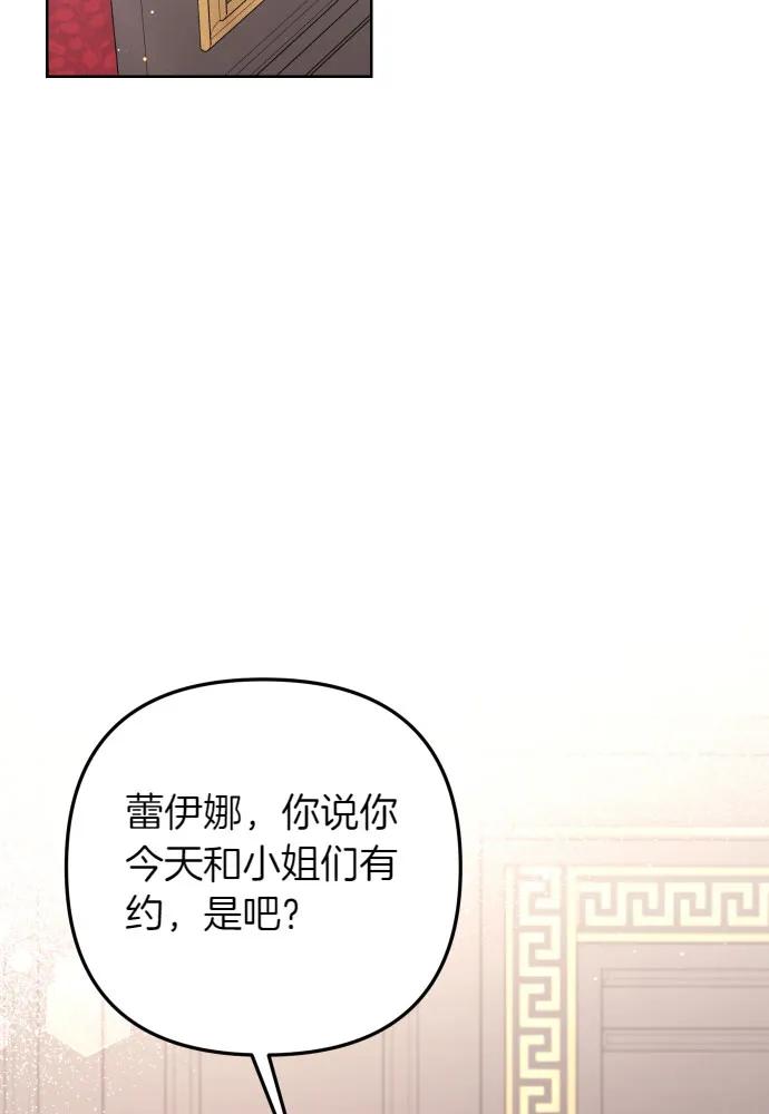 第52话18
