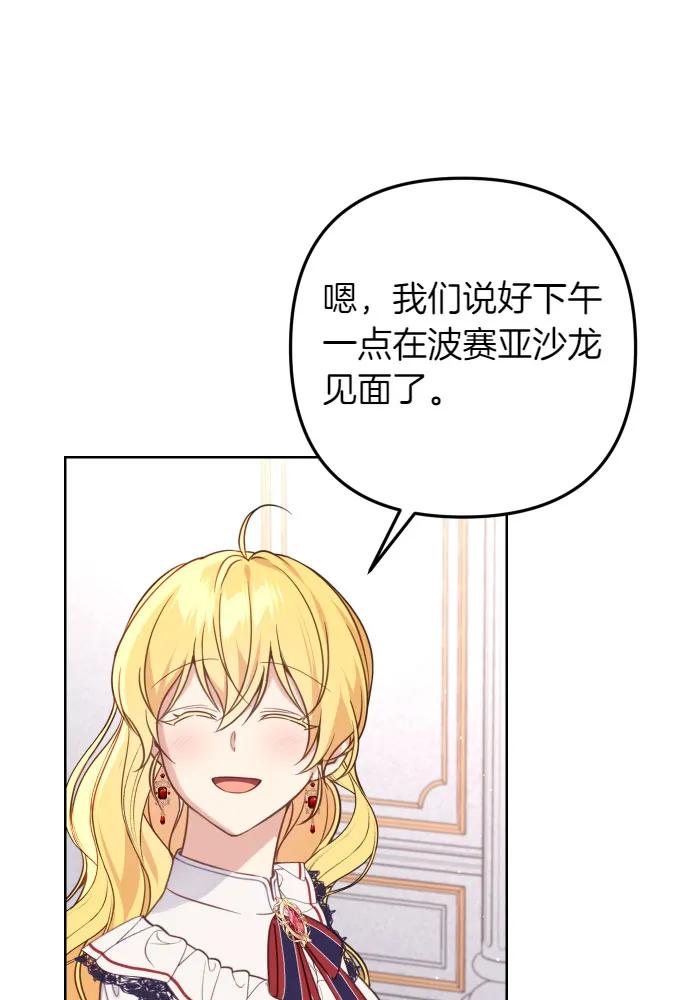 第52话20