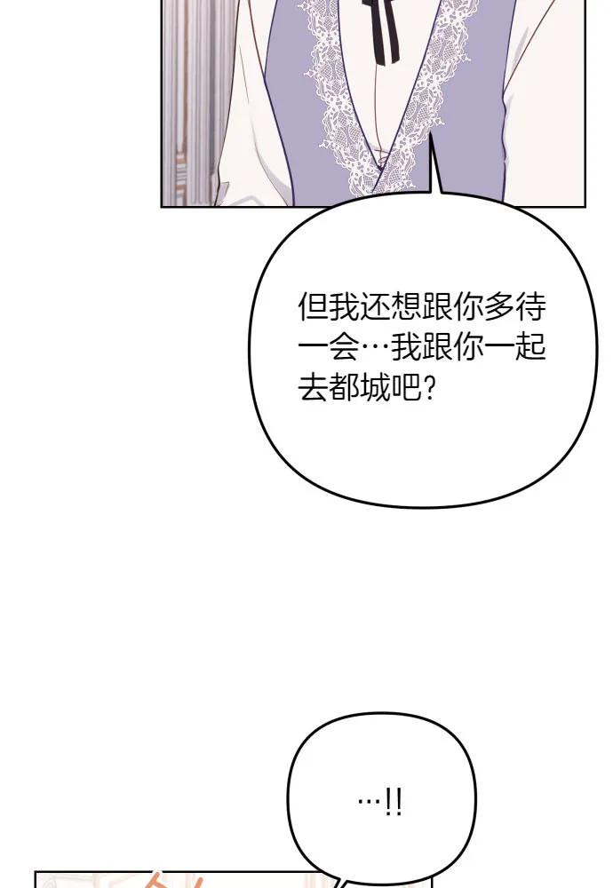第52话23