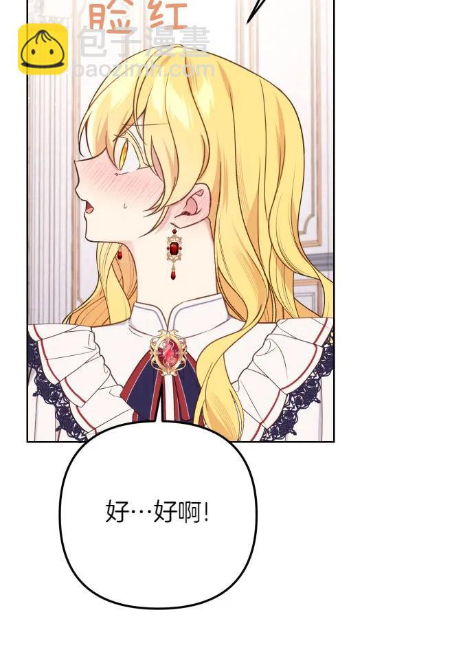 第52话24