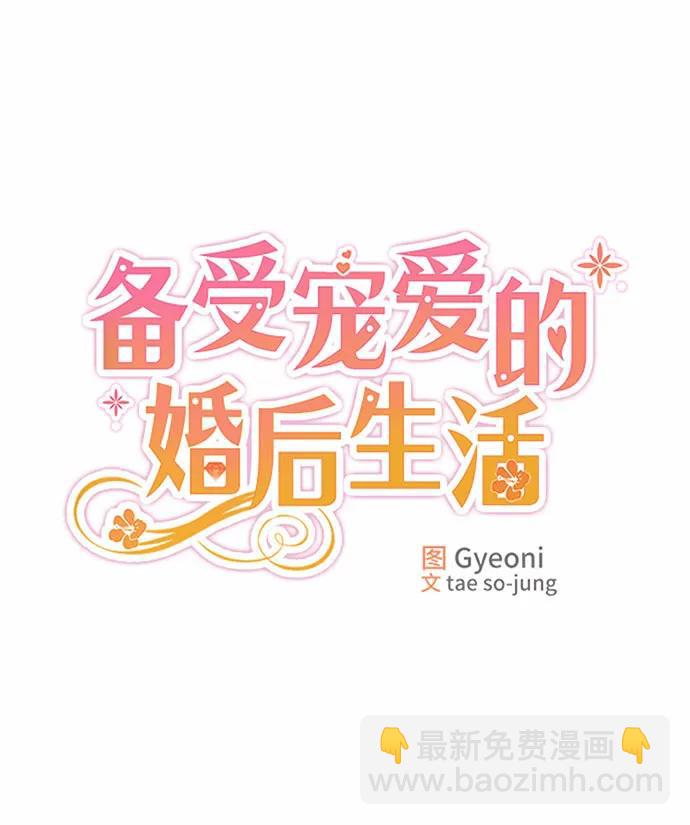 第52话25