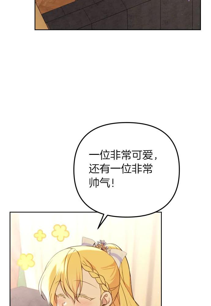 第52话28