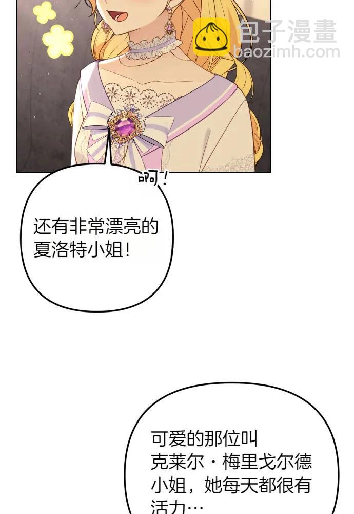 第52话29