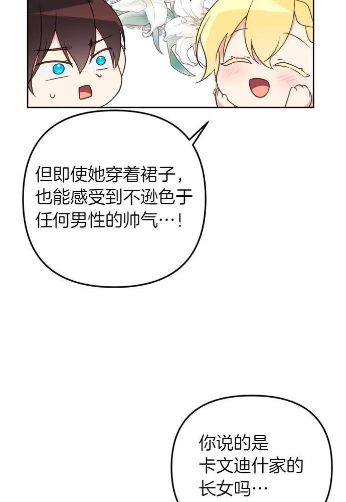 第52话33