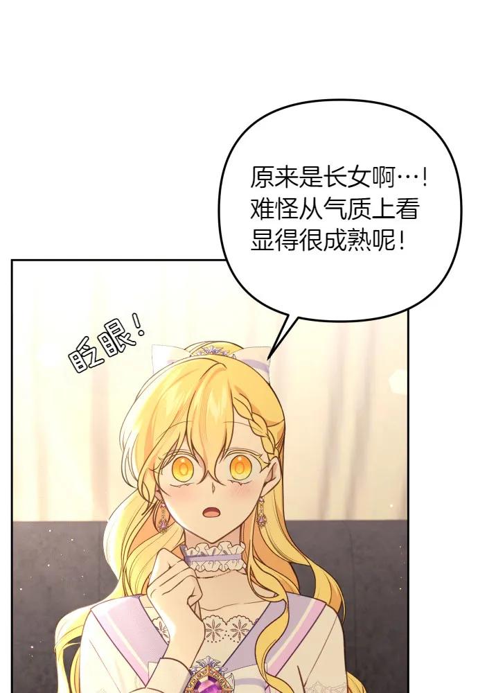 第52话35