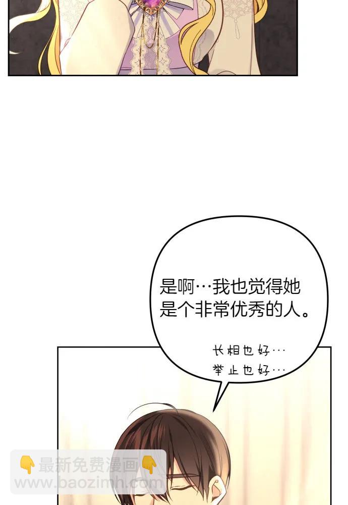 第52话36