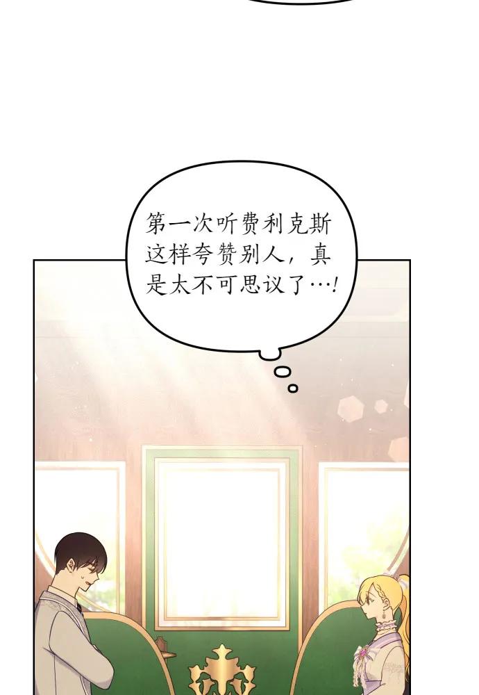 第52话38