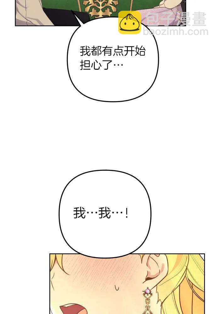 第52话39