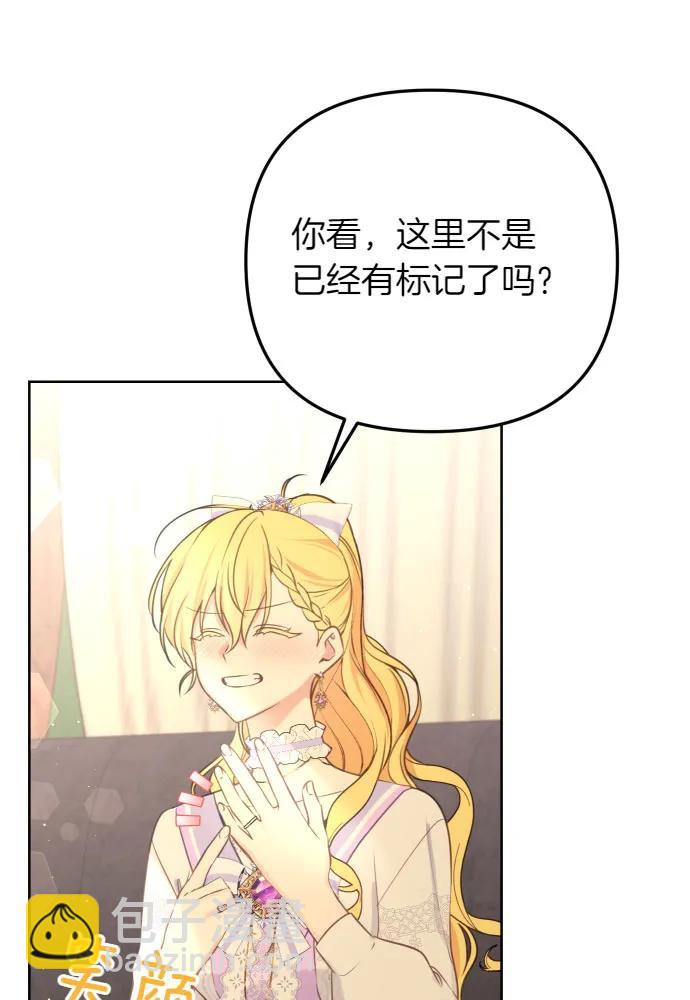 第52话42