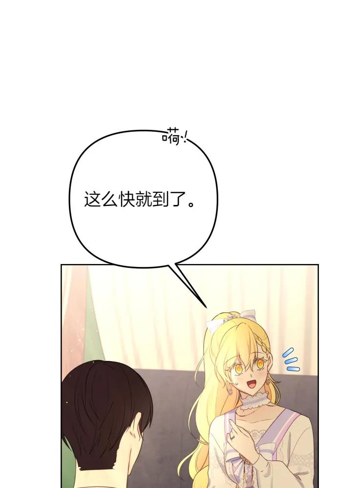 第52话46