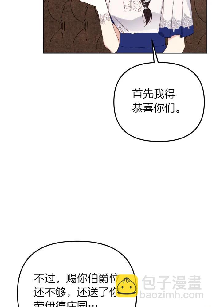 第52话5