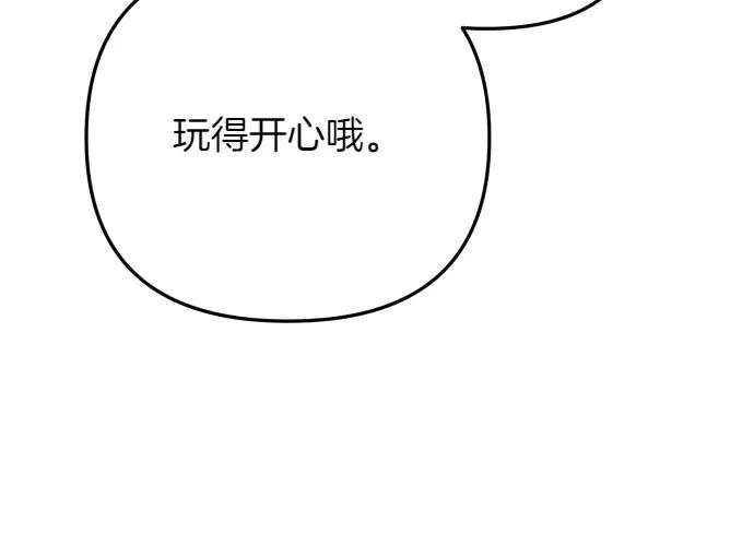 第52话56