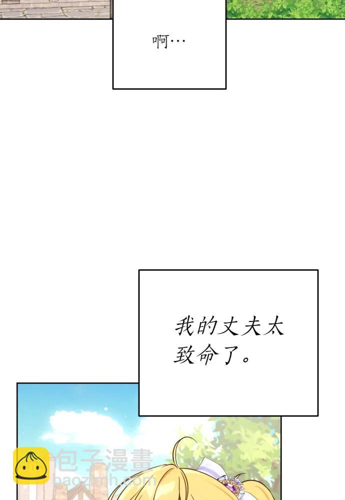 第52话61