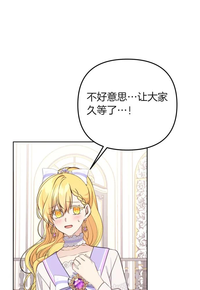 第52话67