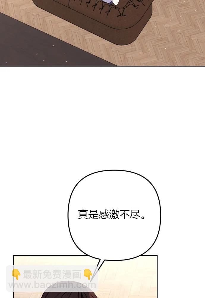 第52话7