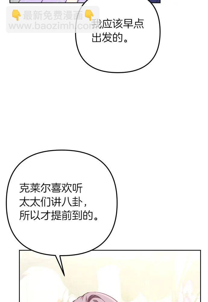 第52话71