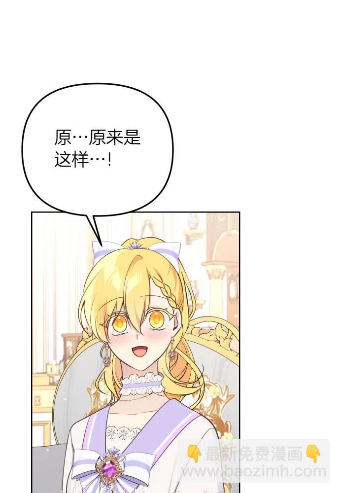 第52话73