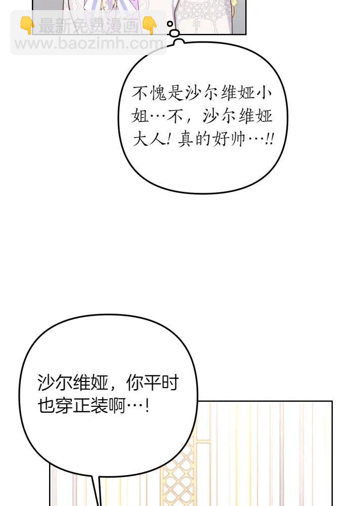 第52话74