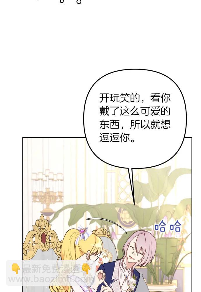 第52话79