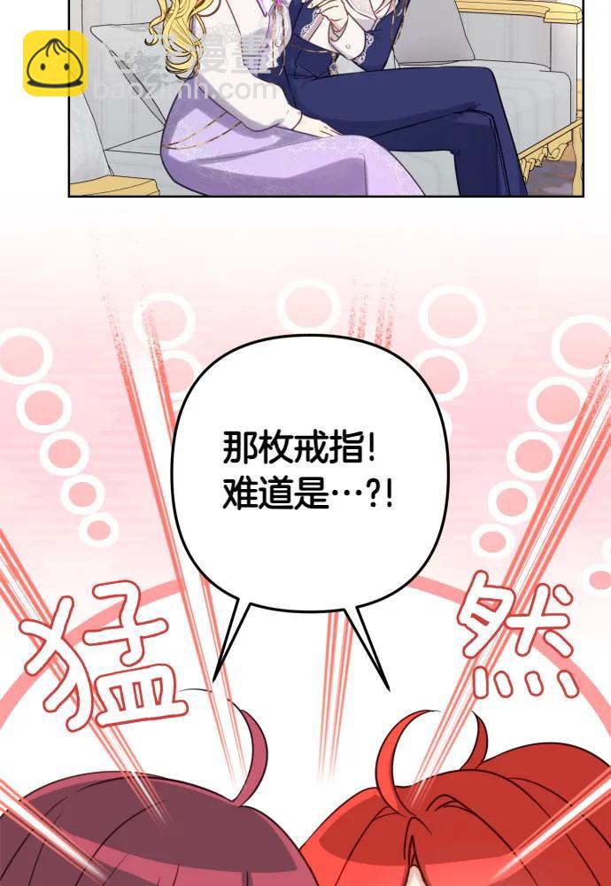 第52话80