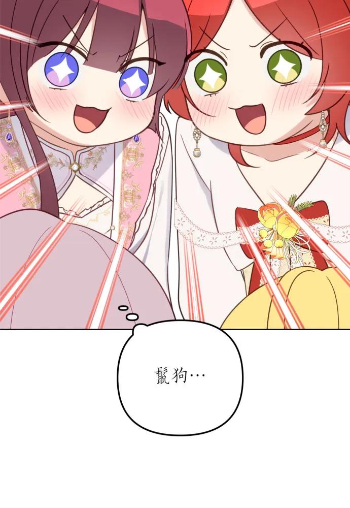 第52话81