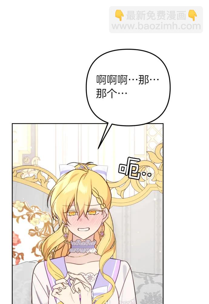 第52话82