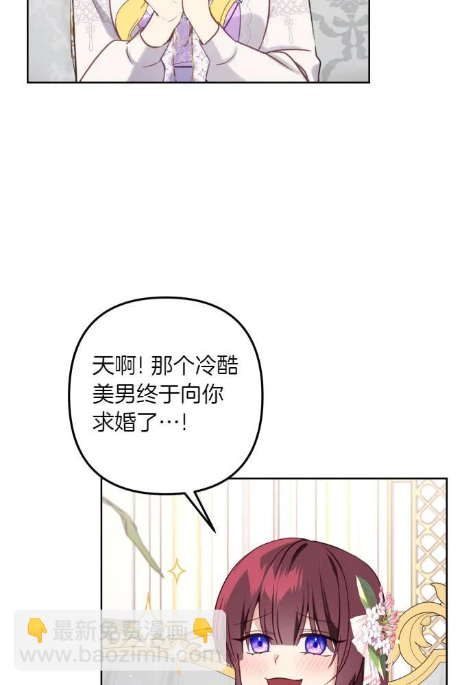 第52话83