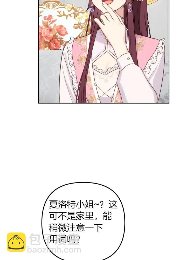 第52话84