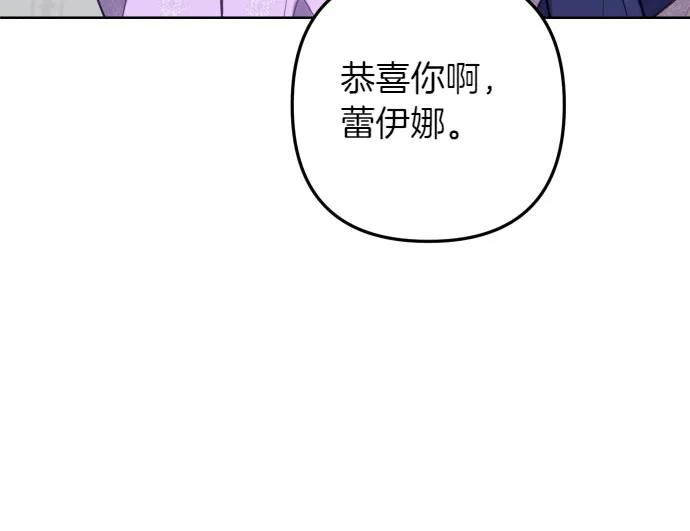 第52话87