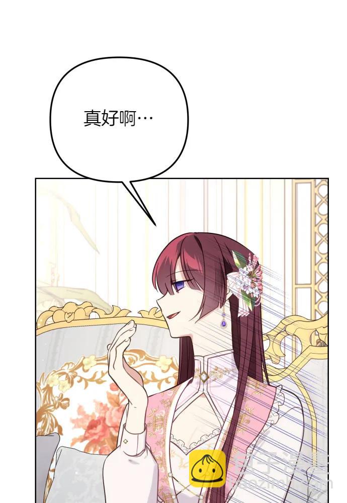 第52话88