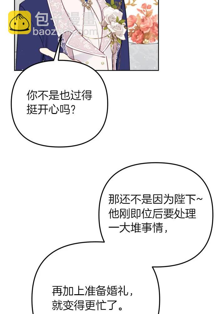第52话90