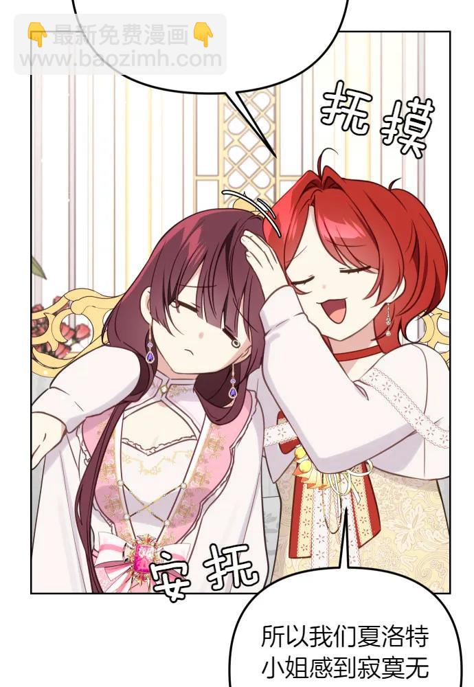 第52话91
