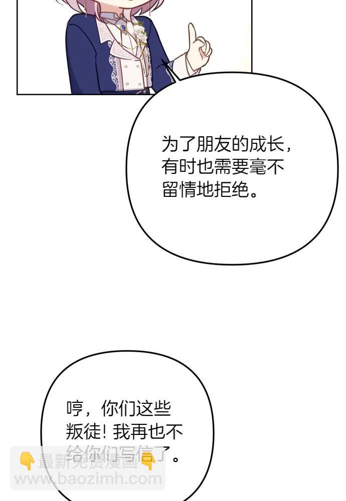 第52话95